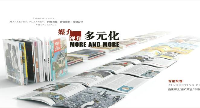 <font color='blue'>傳媒公司網(wǎng)站設(shè)計(jì)</font>
